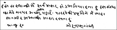 gandhi3